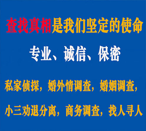 关于汾西谍邦调查事务所